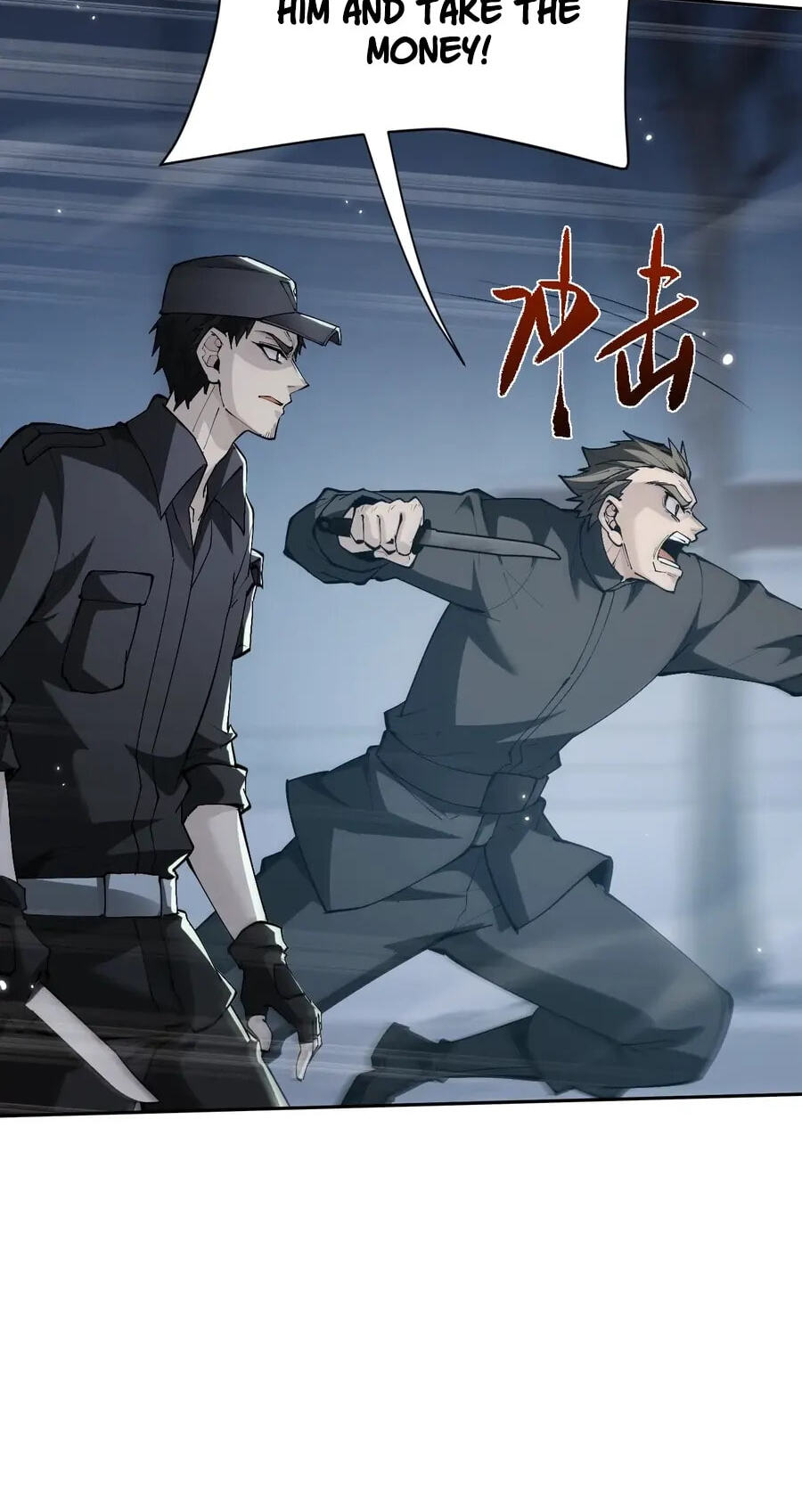 Full-time Swordsman Chapter 110 page 60 - 