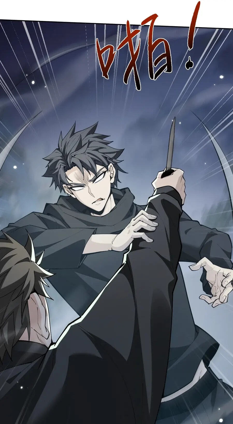 Full-time Swordsman Chapter 110 page 61 - 
