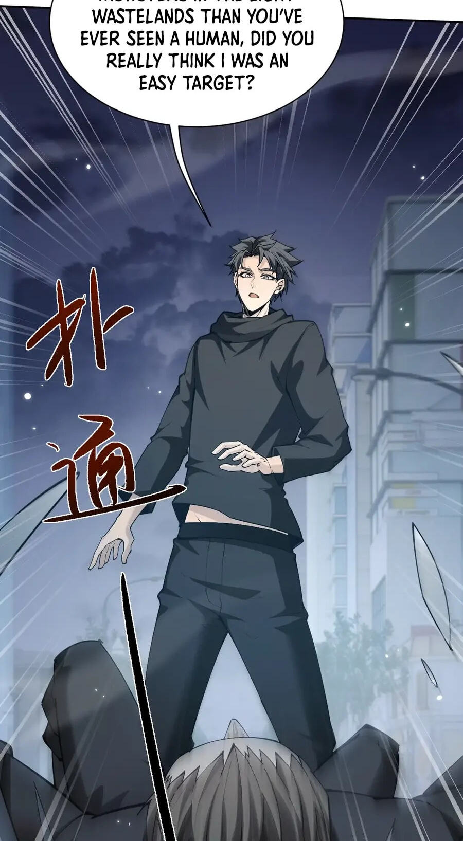 Full-time Swordsman Chapter 110 page 64 - 