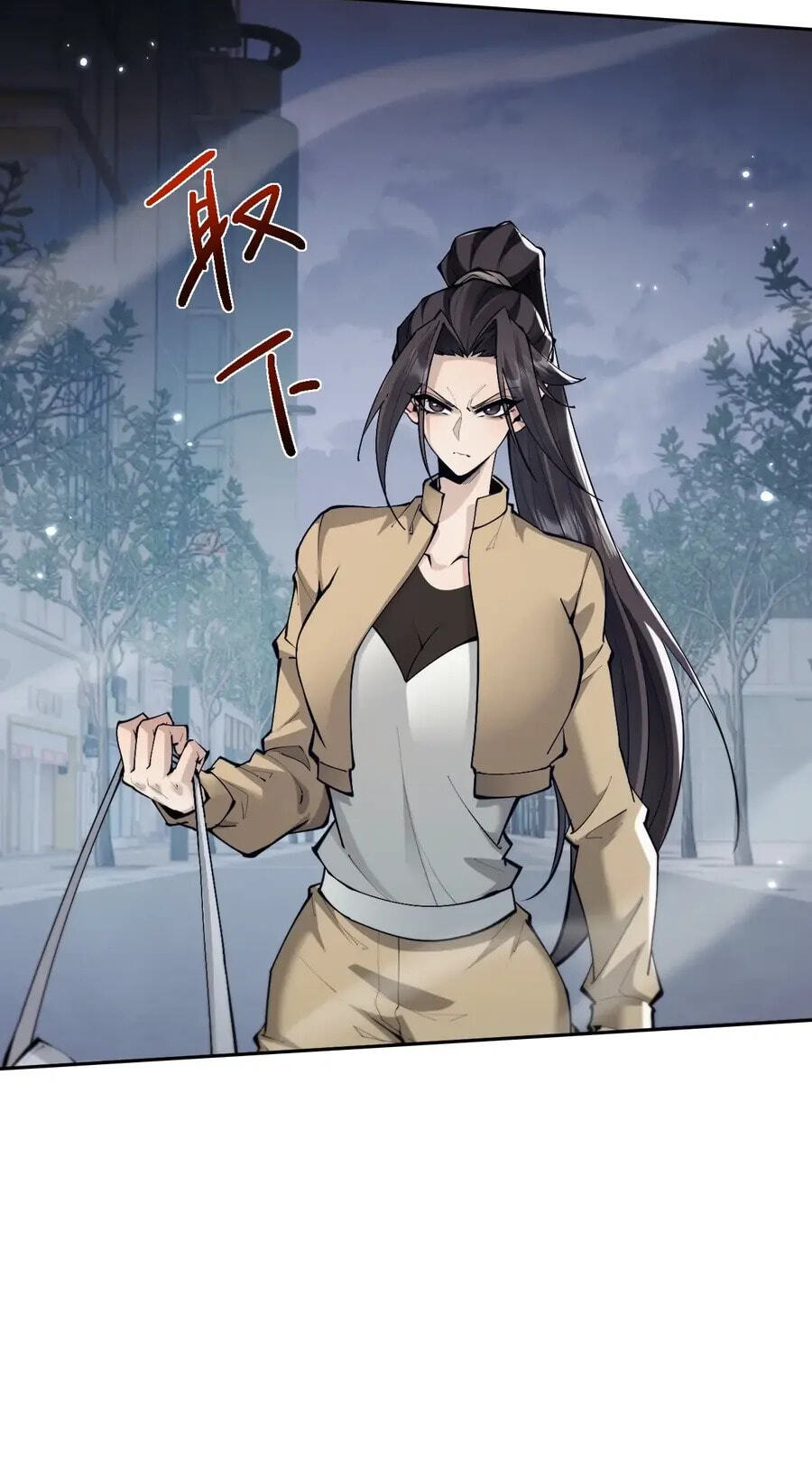 Full-time Swordsman Chapter 110 page 69 - 
