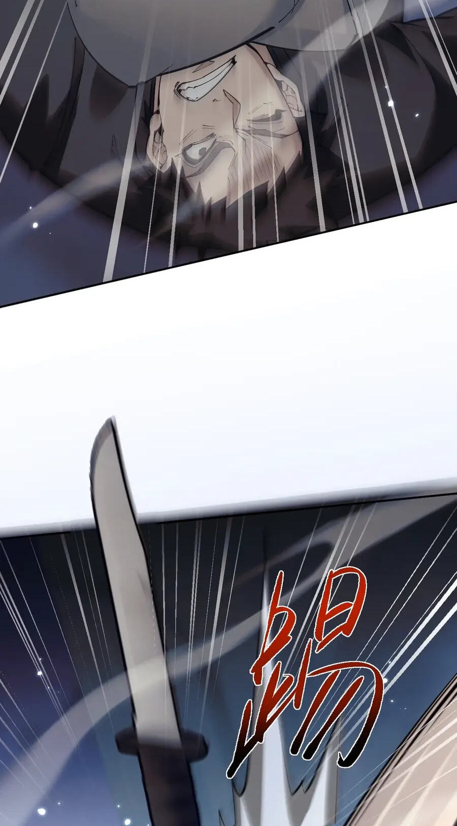Full-time Swordsman Chapter 110 page 71 - 