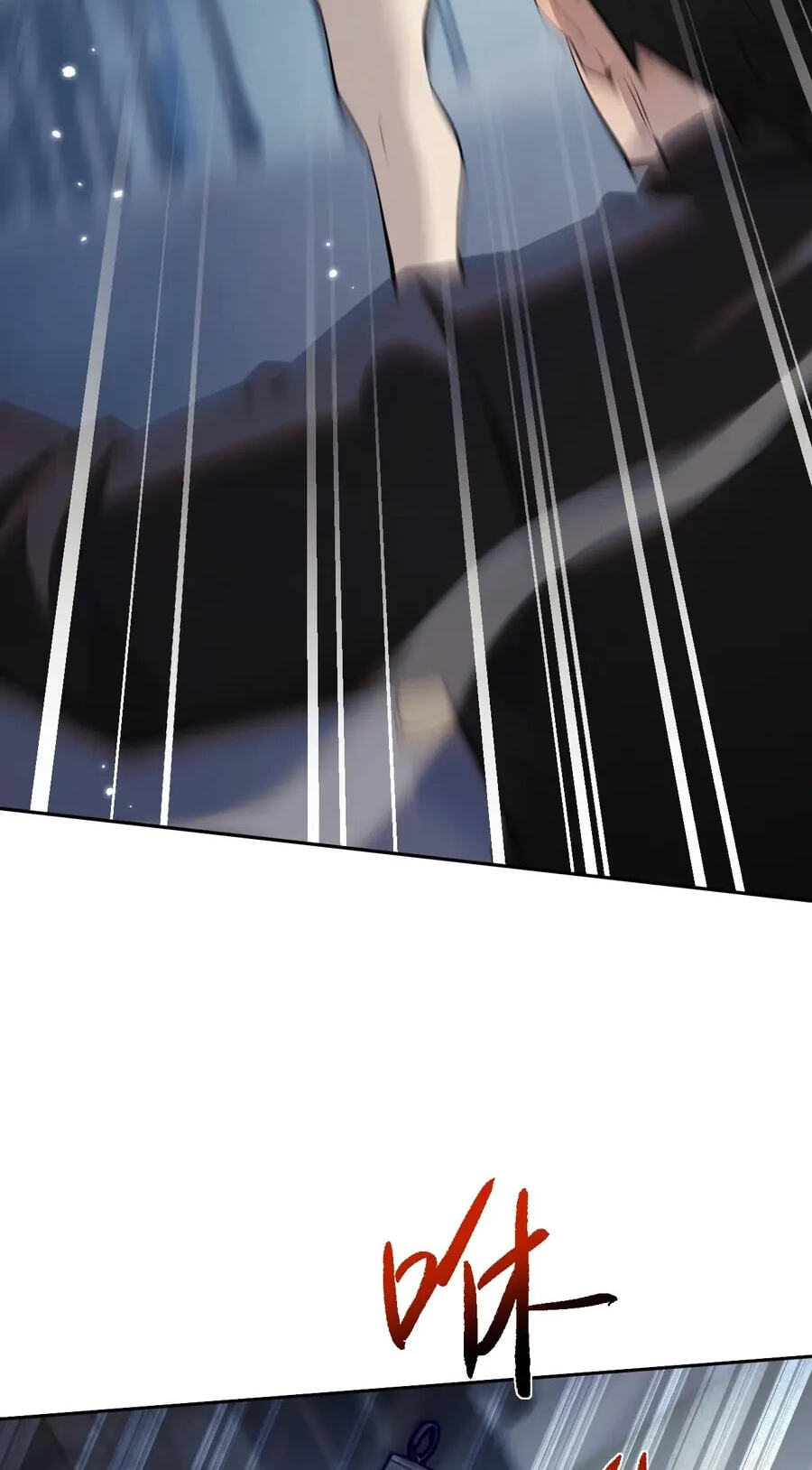 Full-time Swordsman Chapter 110 page 73 - 