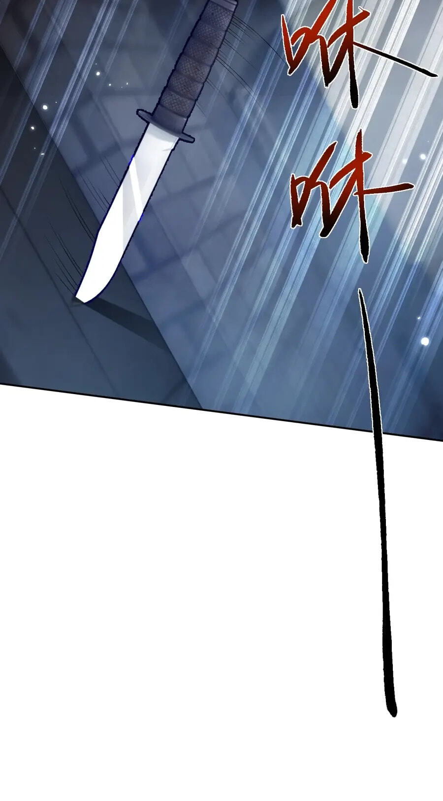 Full-time Swordsman Chapter 110 page 74 - 