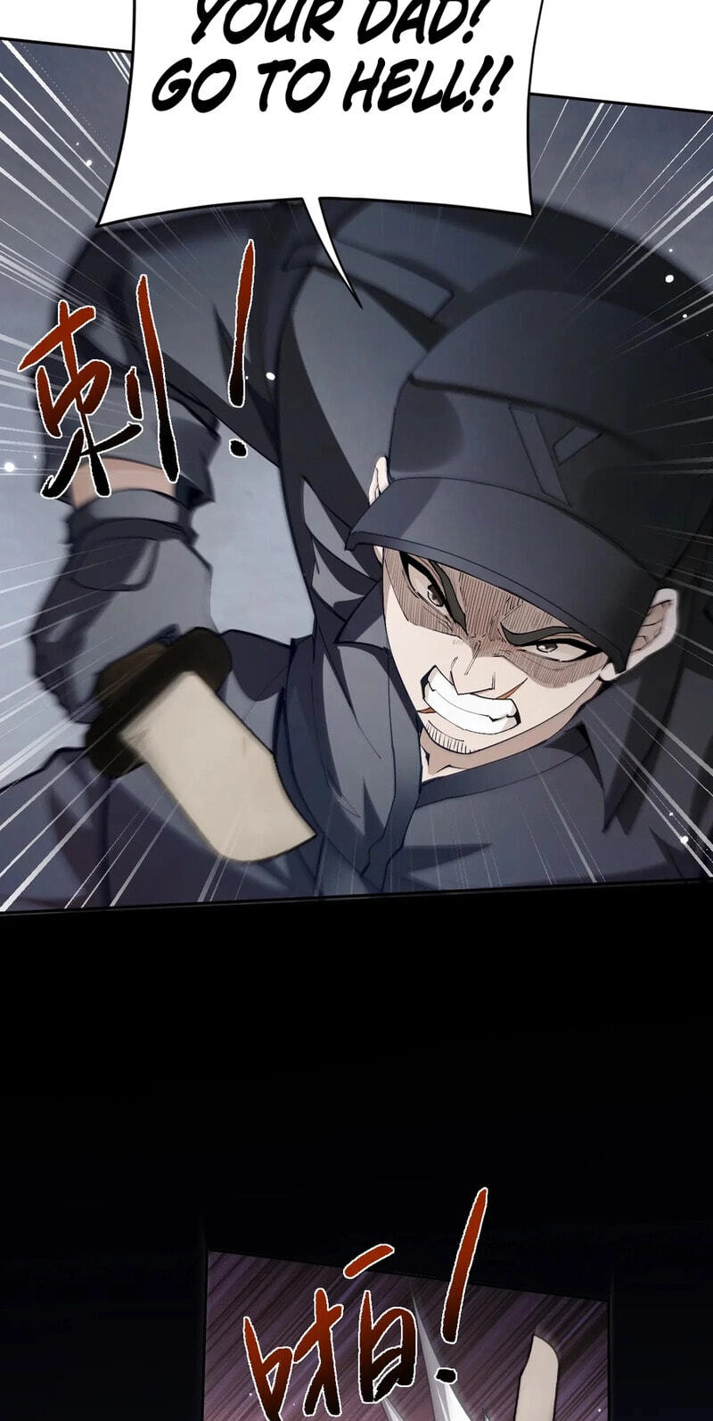 Full-time Swordsman Chapter 111 page 23 - 