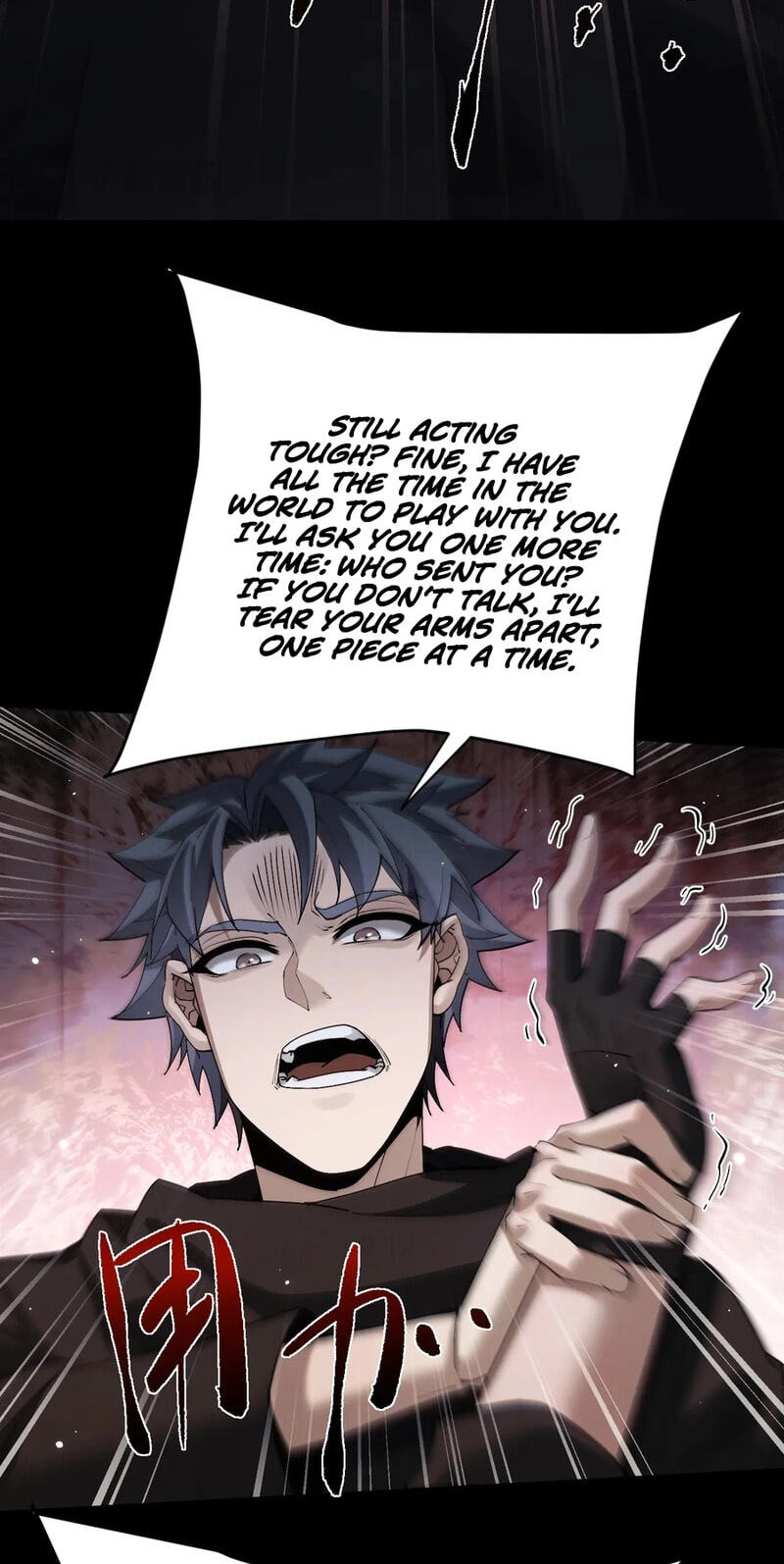 Full-time Swordsman Chapter 111 page 26 - 
