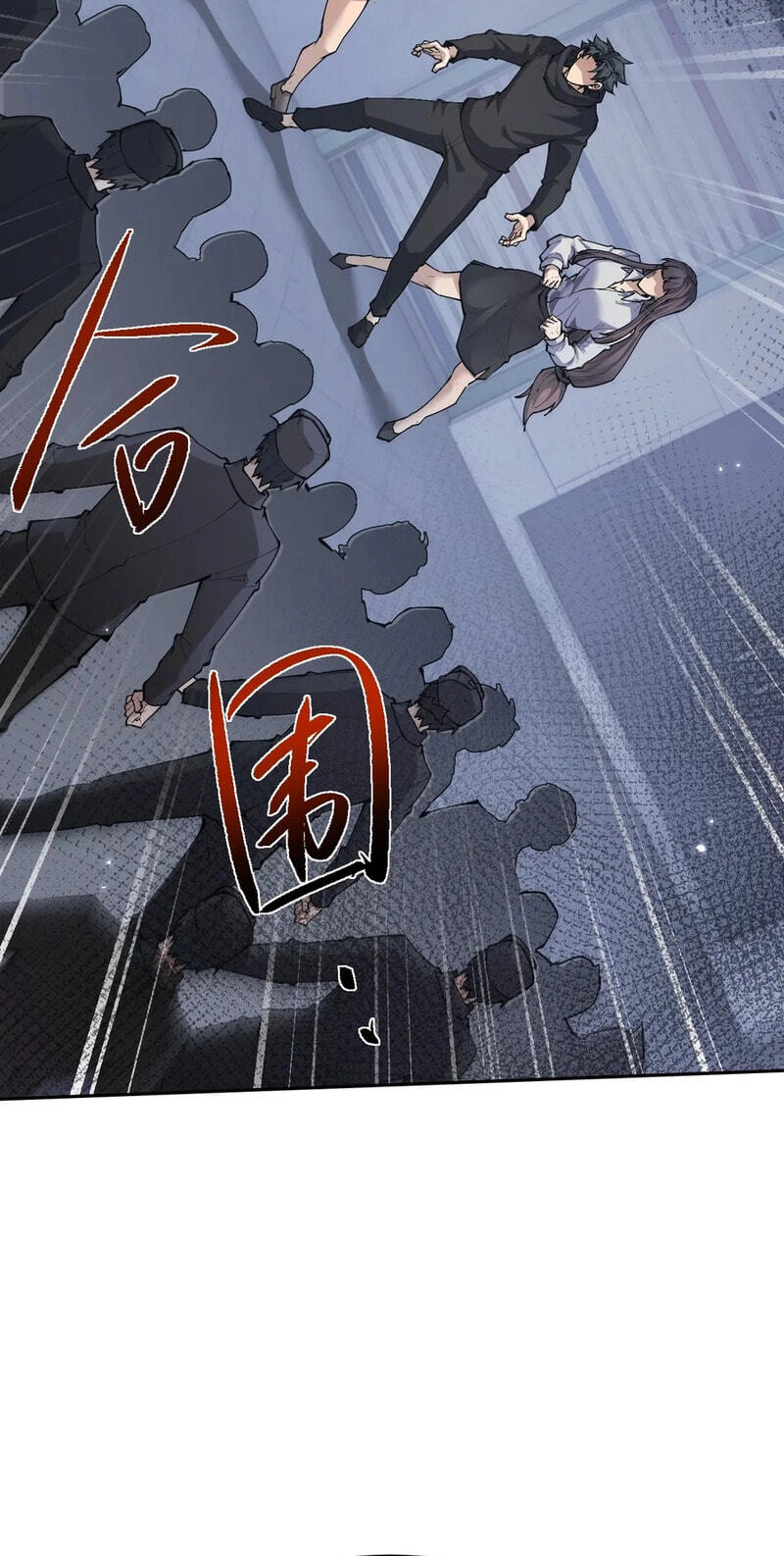 Full-time Swordsman Chapter 111 page 9 - 