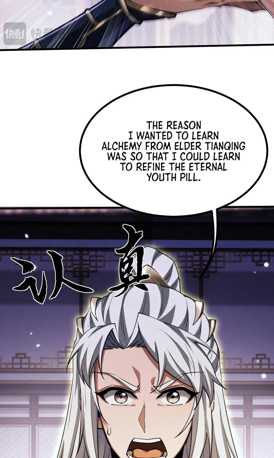 Full-time Swordsman Chapter 12 page 29 - 