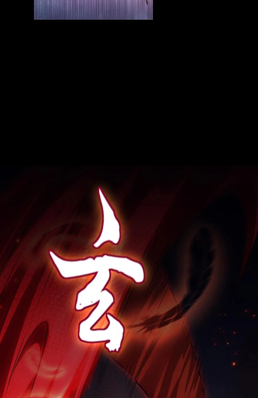 Full-time Swordsman Chapter 12 page 50 - 