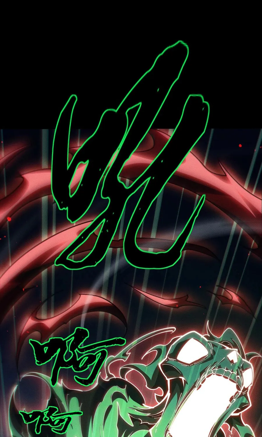 Full-time Swordsman Chapter 12 page 82 - 