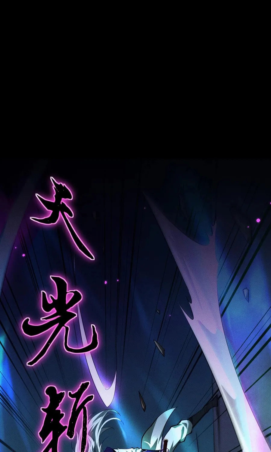 Full-time Swordsman Chapter 13 page 13 - 