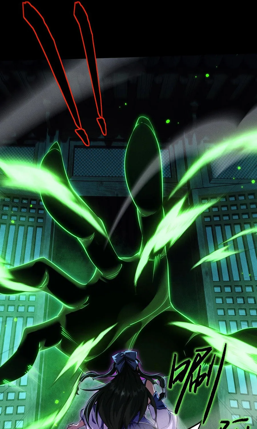 Full-time Swordsman Chapter 13 page 20 - 