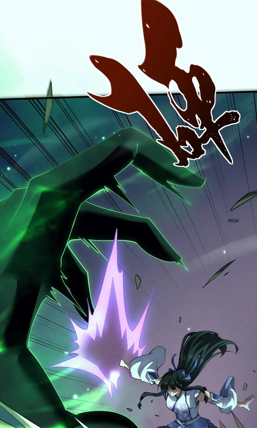 Full-time Swordsman Chapter 13 page 22 - 