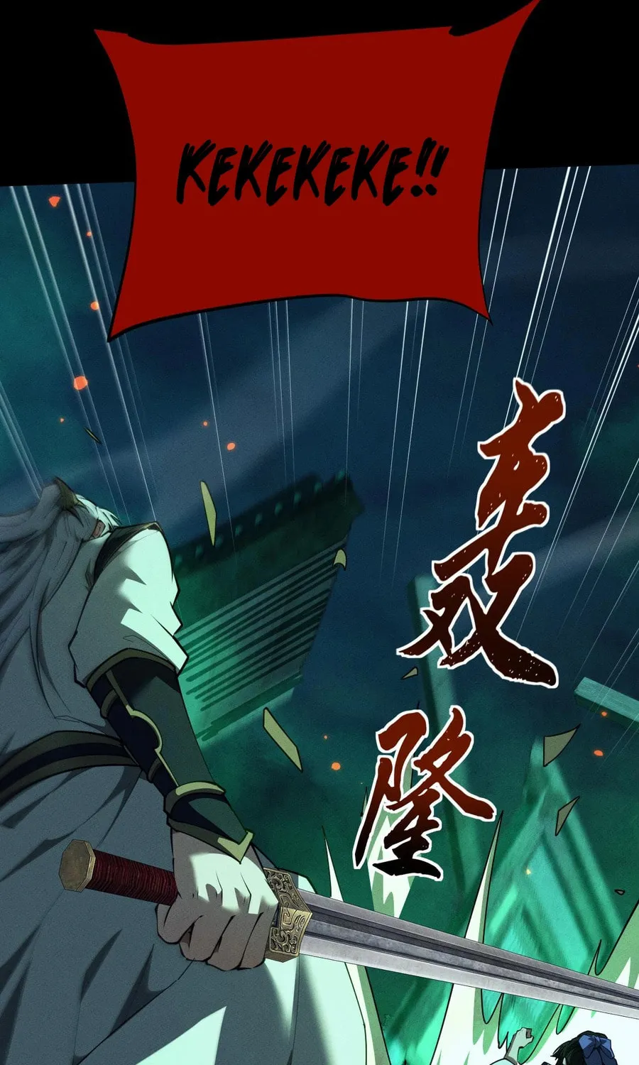 Full-time Swordsman Chapter 13 page 25 - 