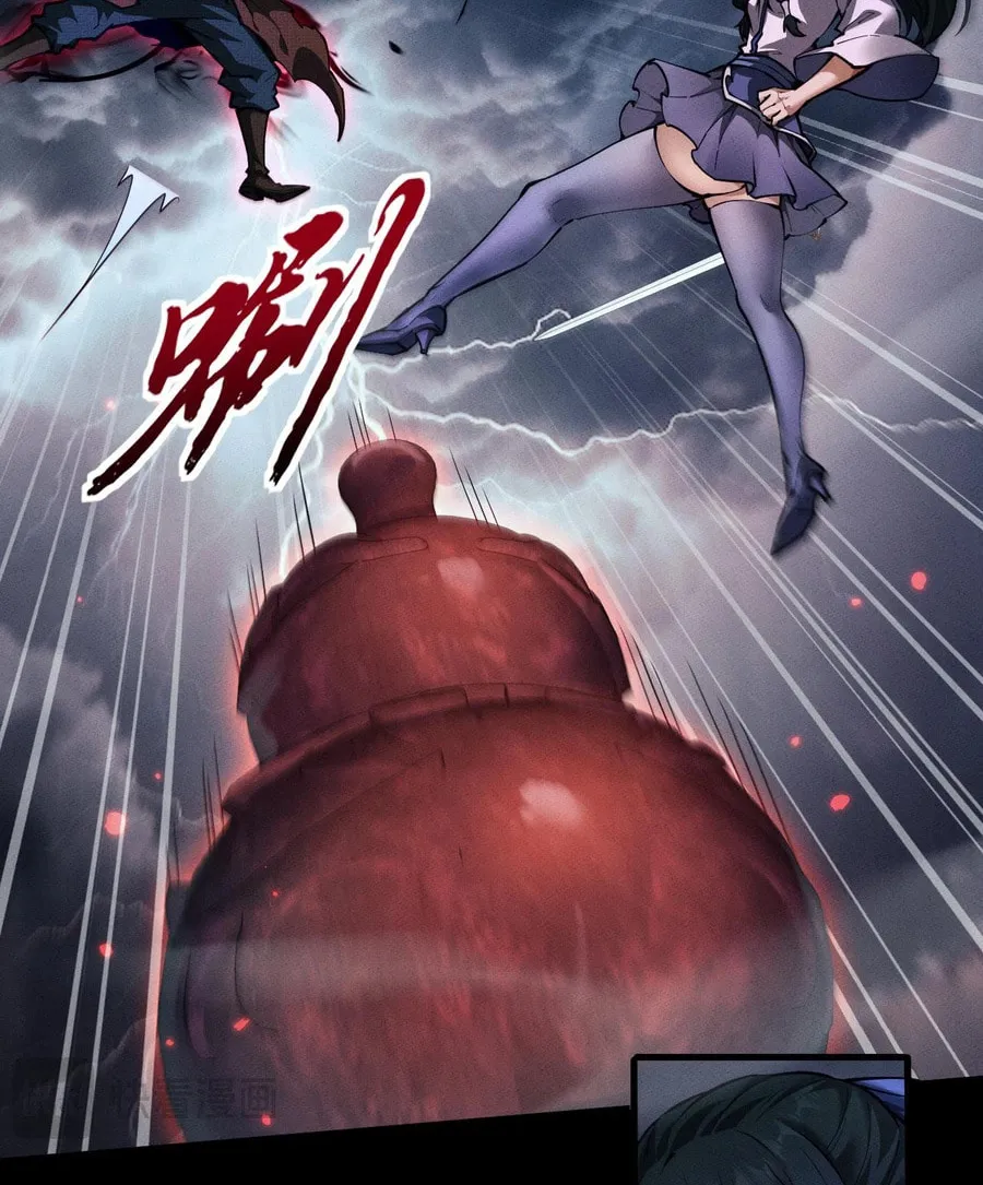 Full-time Swordsman Chapter 13 page 46 - 