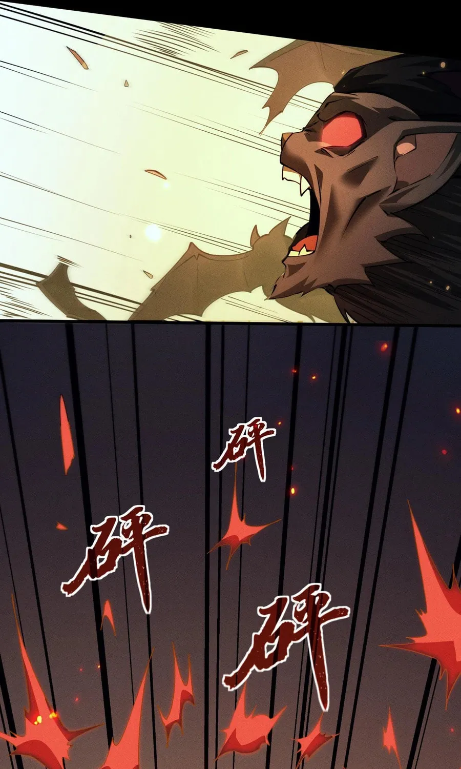 Full-time Swordsman Chapter 13 page 71 - 