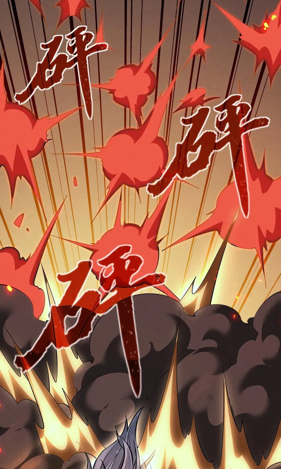 Full-time Swordsman Chapter 13 page 72 - 