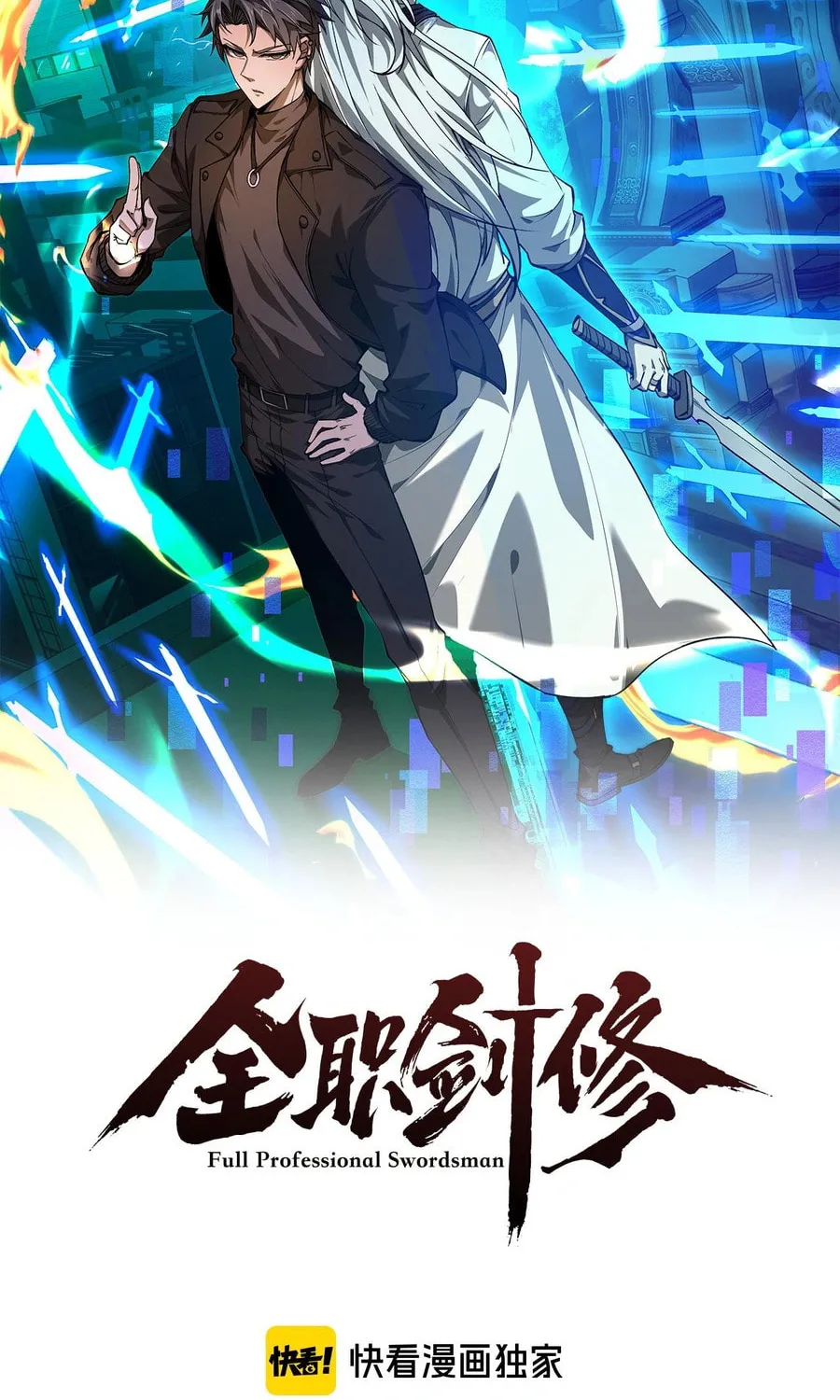 Full-time Swordsman Chapter 14 page 2 - 