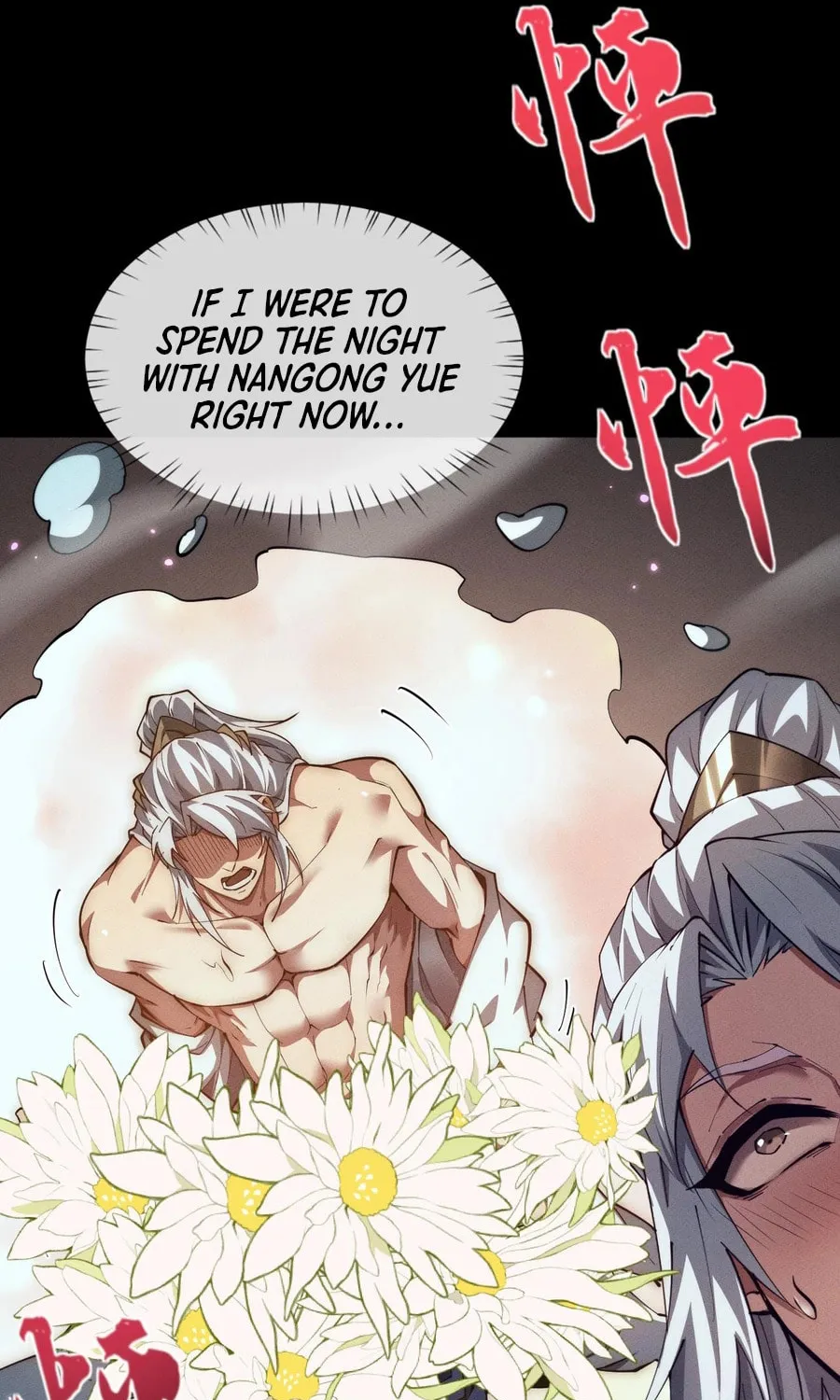 Full-time Swordsman Chapter 14 page 17 - 