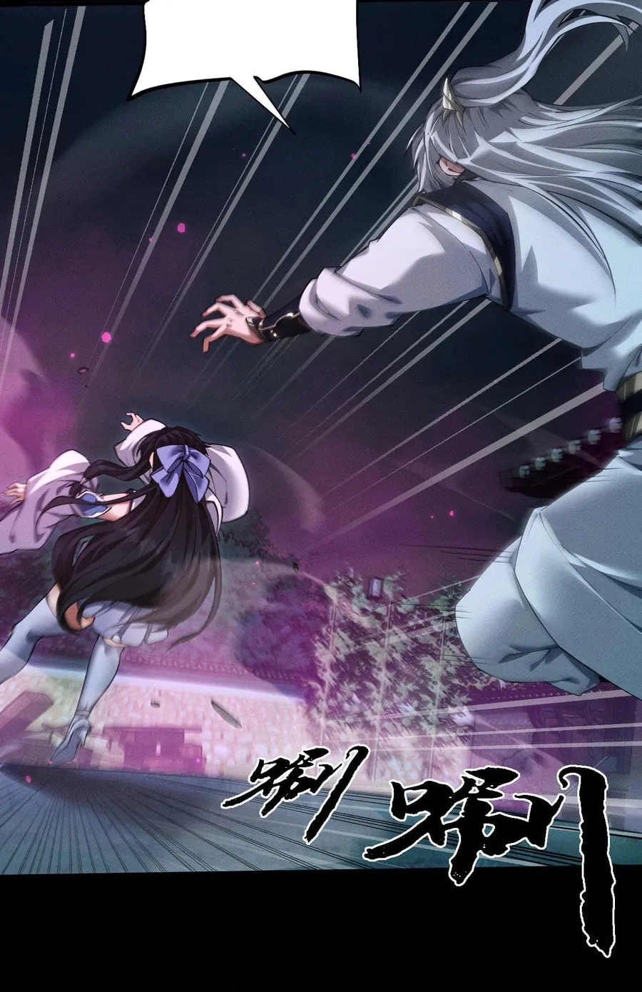 Full-time Swordsman Chapter 14 page 4 - 