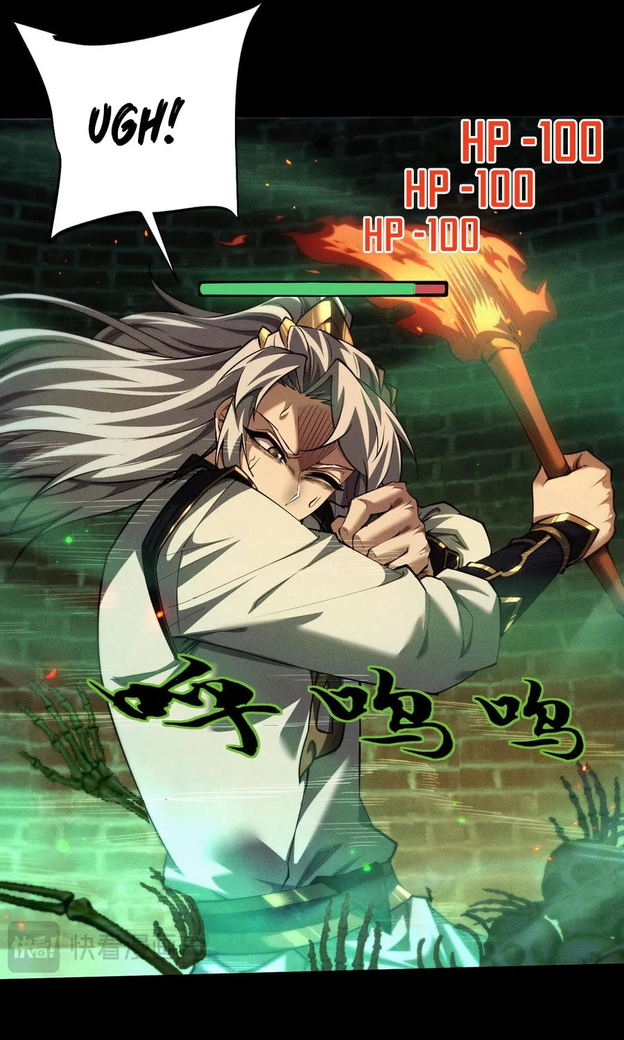 Full-time Swordsman Chapter 14 page 33 - 