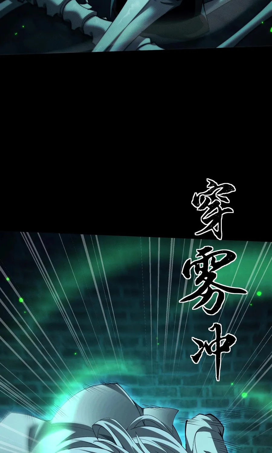 Full-time Swordsman Chapter 14 page 38 - 