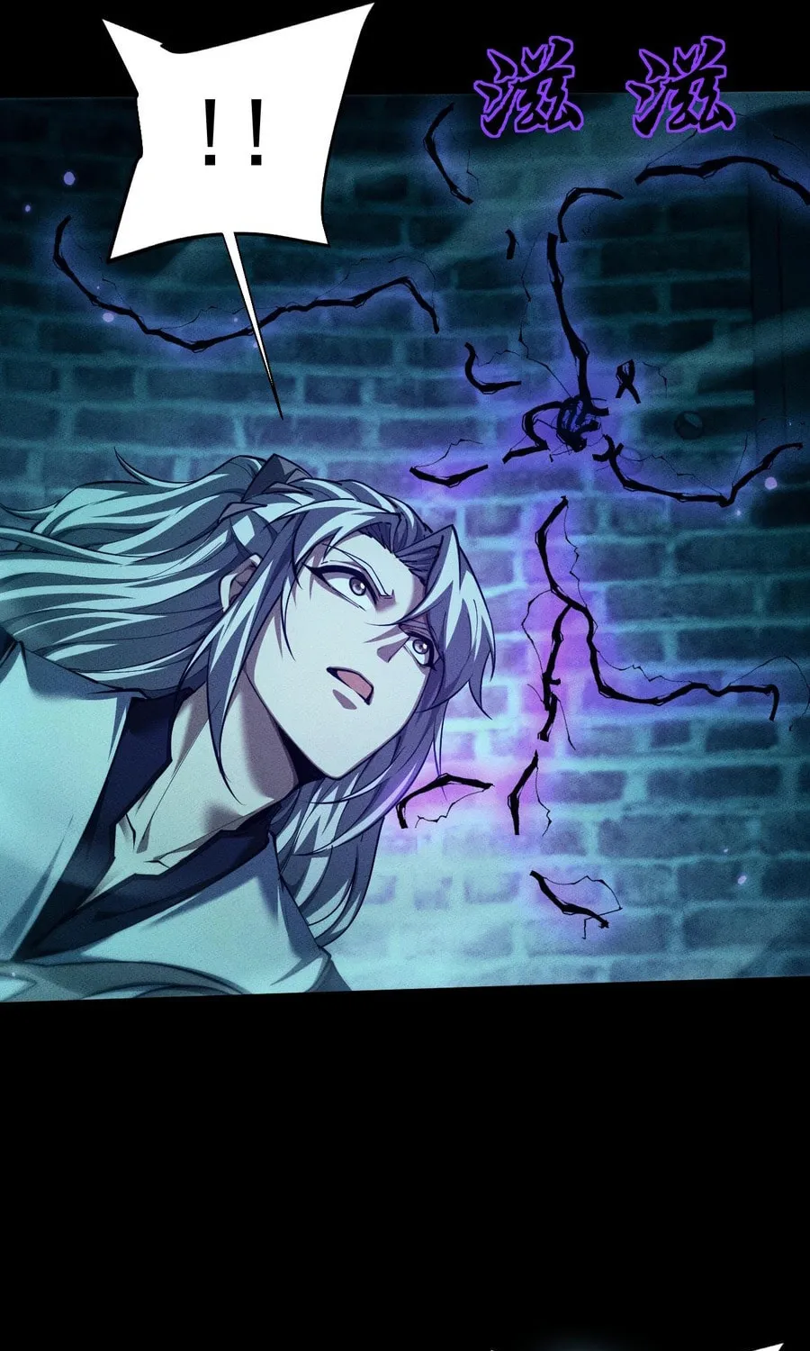 Full-time Swordsman Chapter 14 page 41 - 