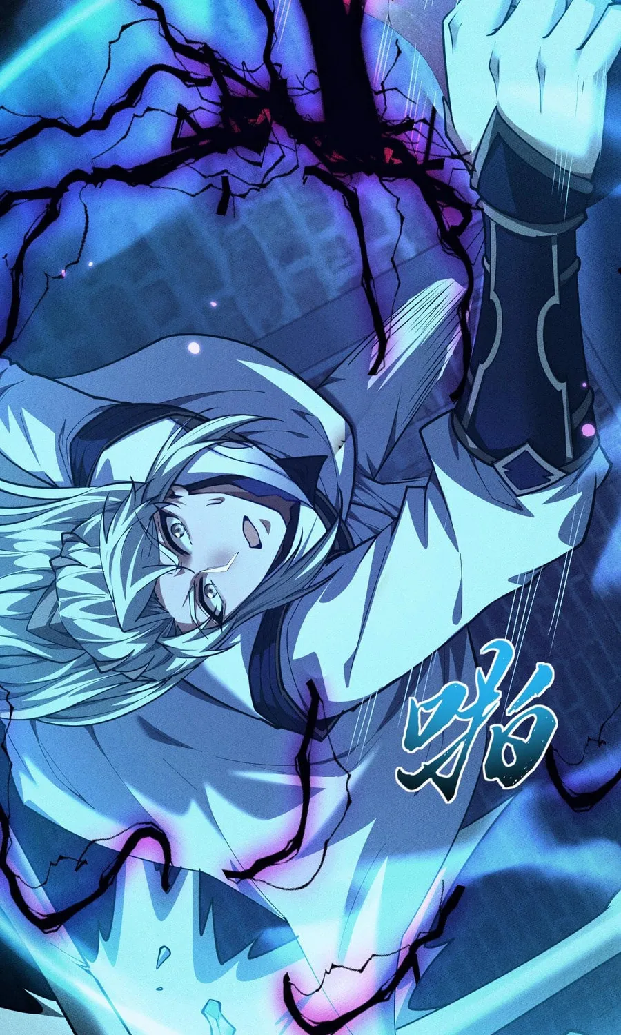 Full-time Swordsman Chapter 14 page 43 - 