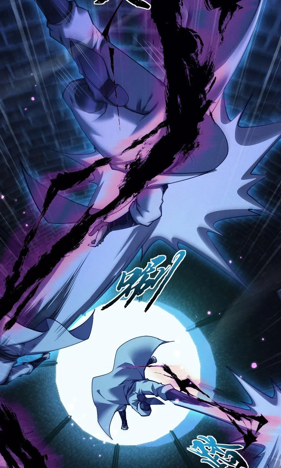 Full-time Swordsman Chapter 14 page 49 - 