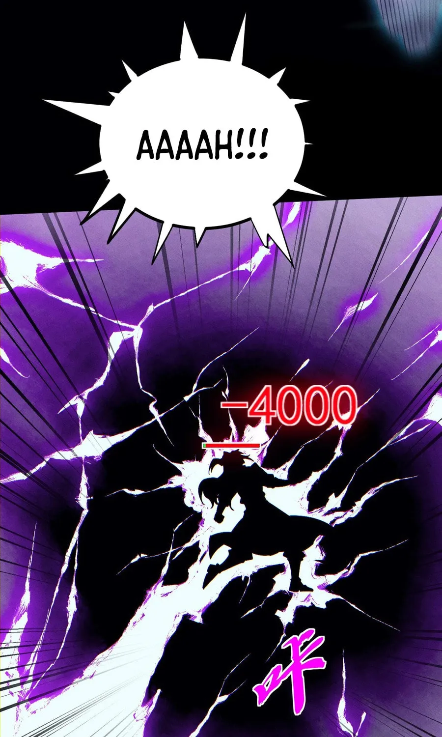 Full-time Swordsman Chapter 14 page 52 - 