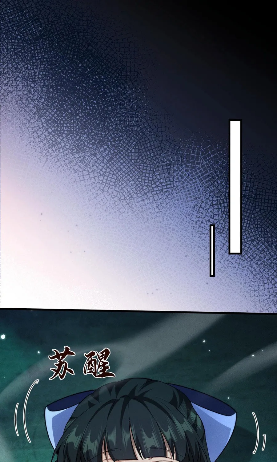 Full-time Swordsman Chapter 14 page 63 - 