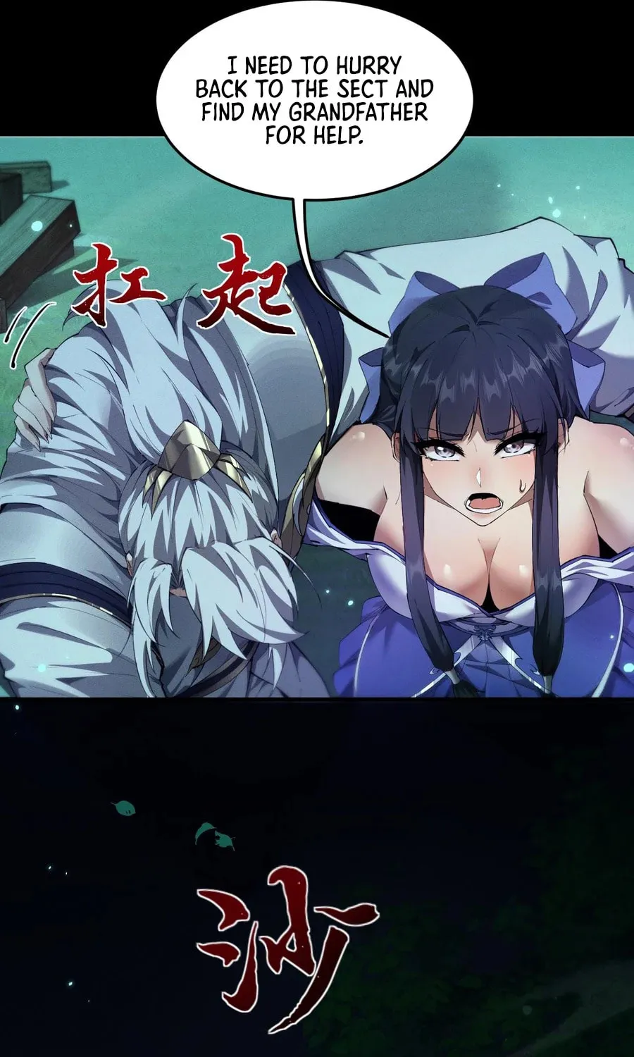 Full-time Swordsman Chapter 15 page 17 - 