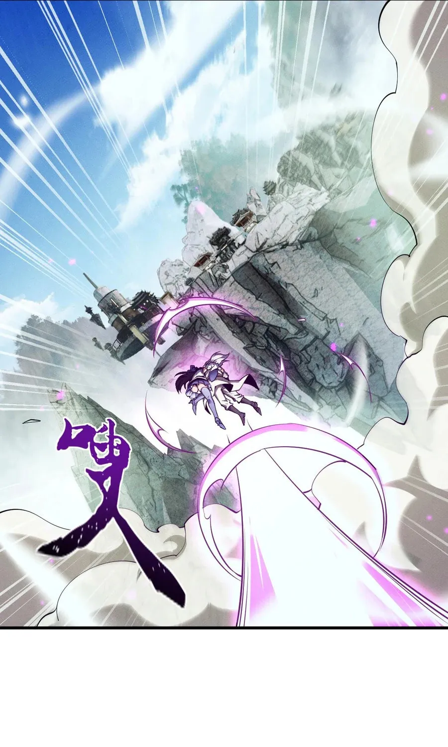Full-time Swordsman Chapter 15 page 29 - 