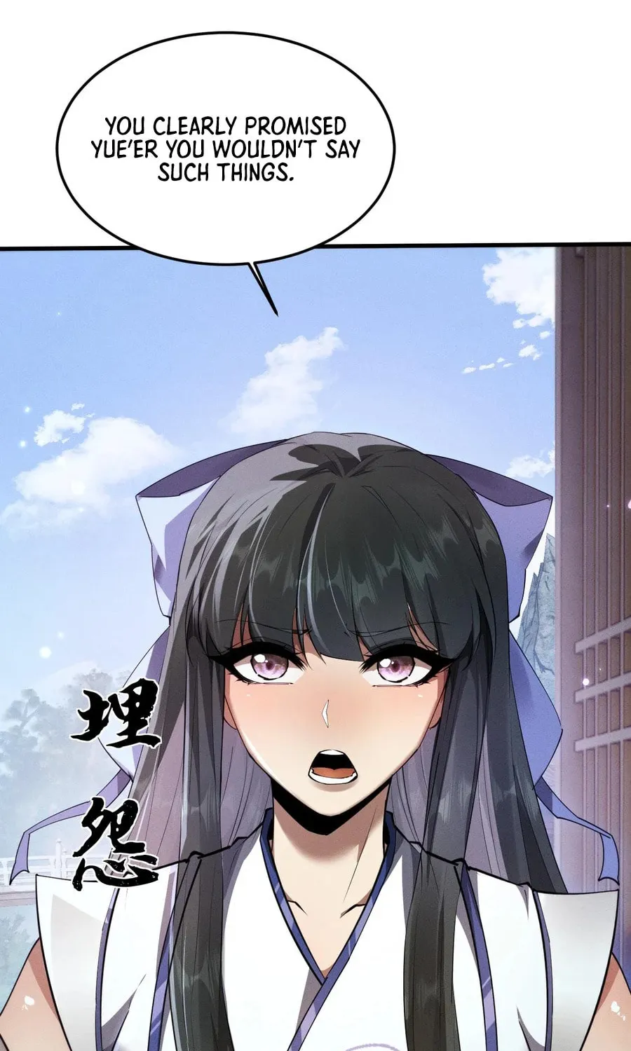Full-time Swordsman Chapter 15 page 49 - 