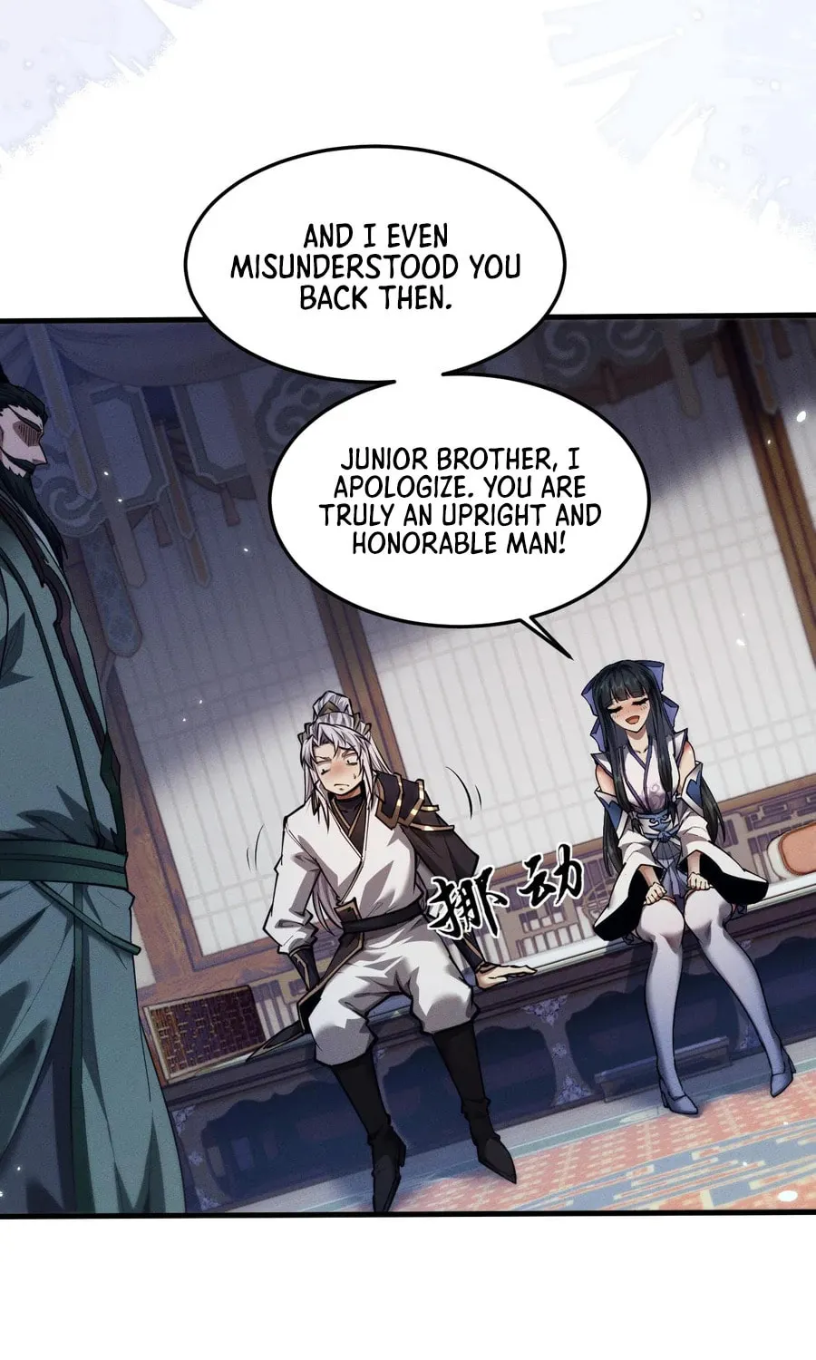 Full-time Swordsman Chapter 15 page 63 - 
