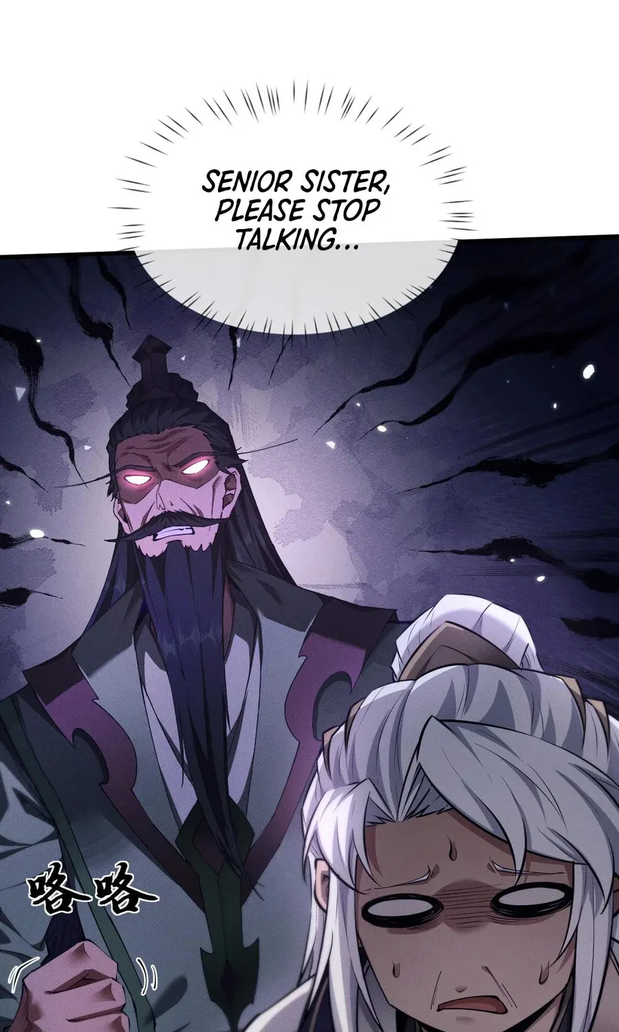 Full-time Swordsman Chapter 15 page 64 - 