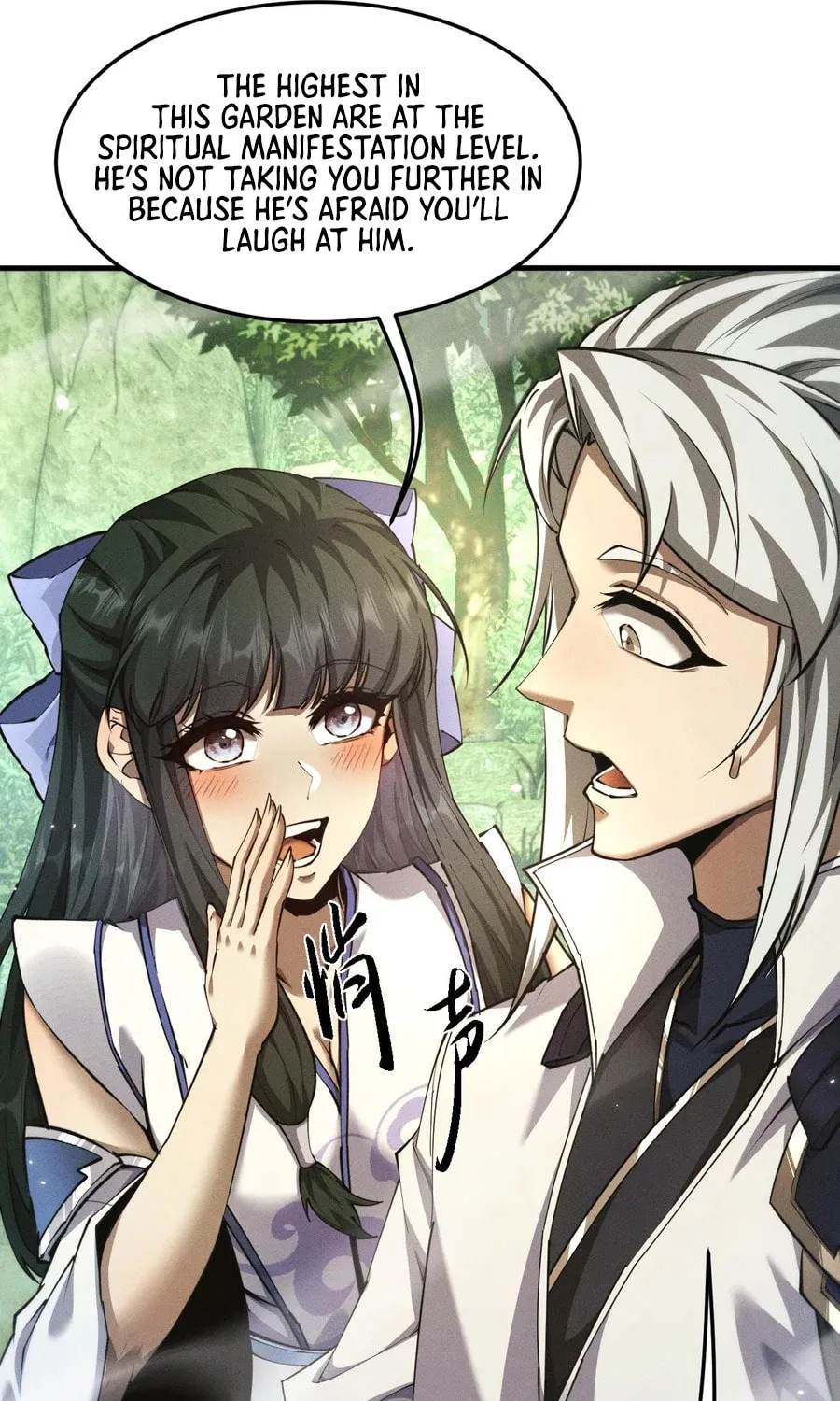 Full-time Swordsman Chapter 16 page 22 - 