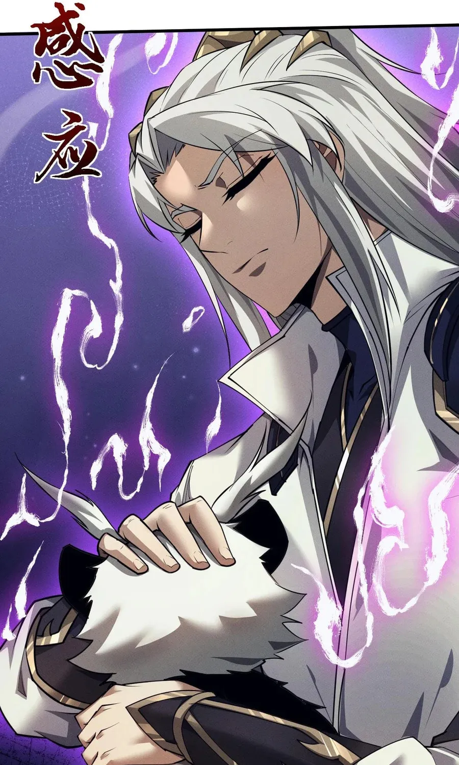 Full-time Swordsman Chapter 16 page 52 - 