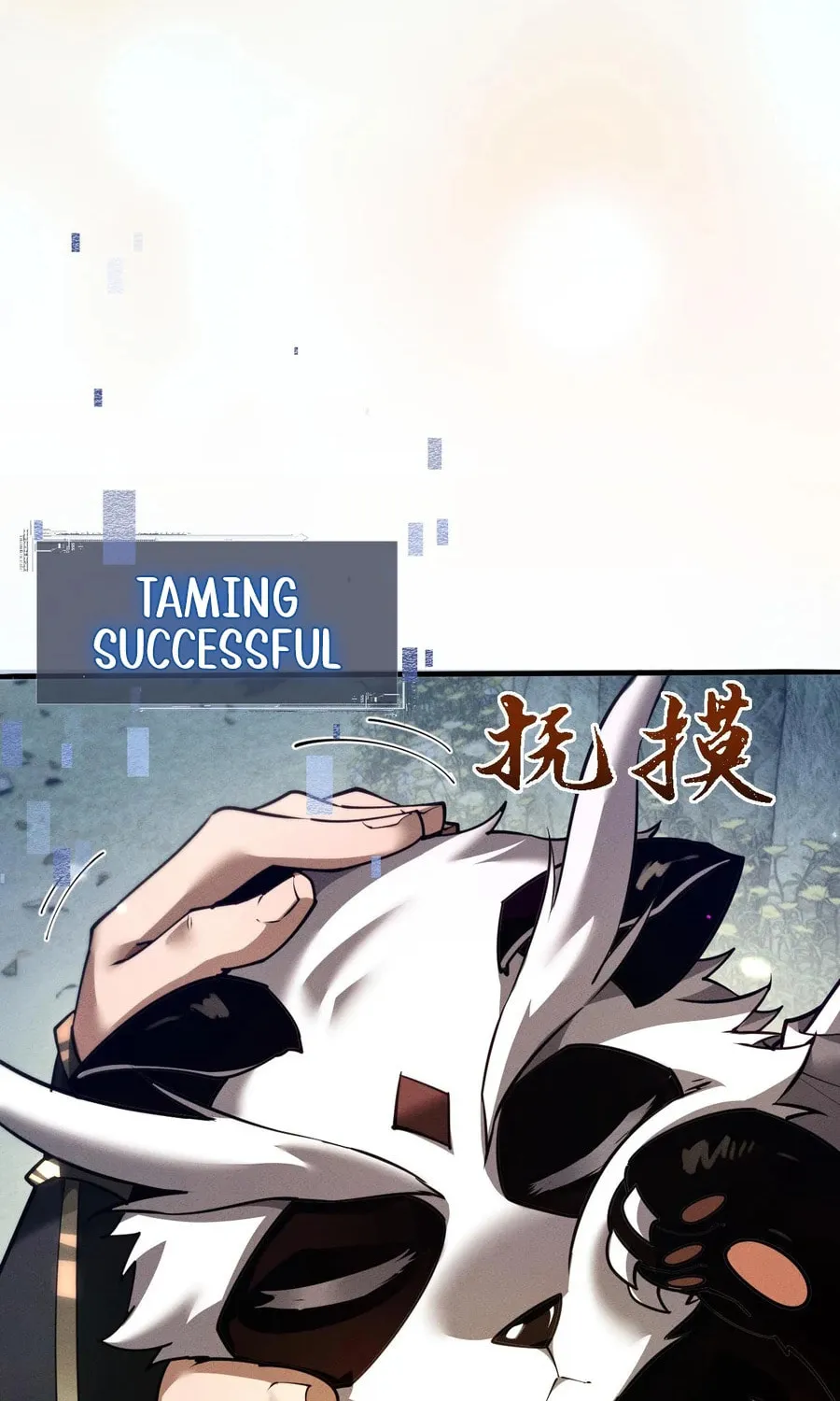 Full-time Swordsman Chapter 16 page 69 - 