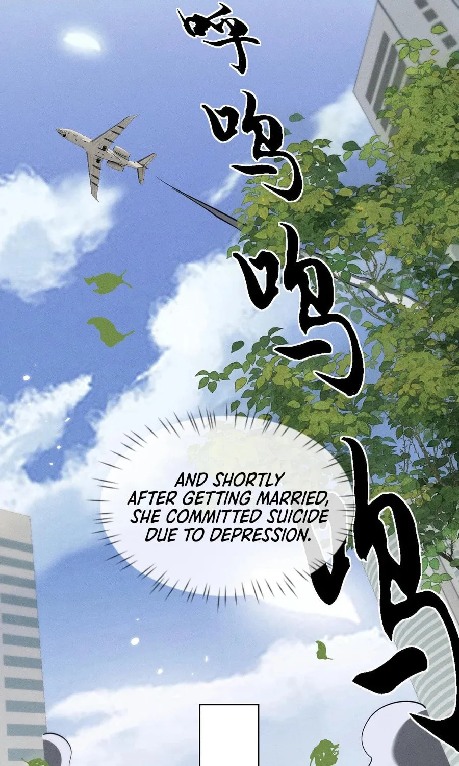 Full-time Swordsman Chapter 17 page 25 - 