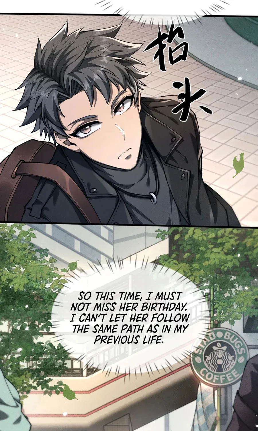 Full-time Swordsman Chapter 17 page 28 - 