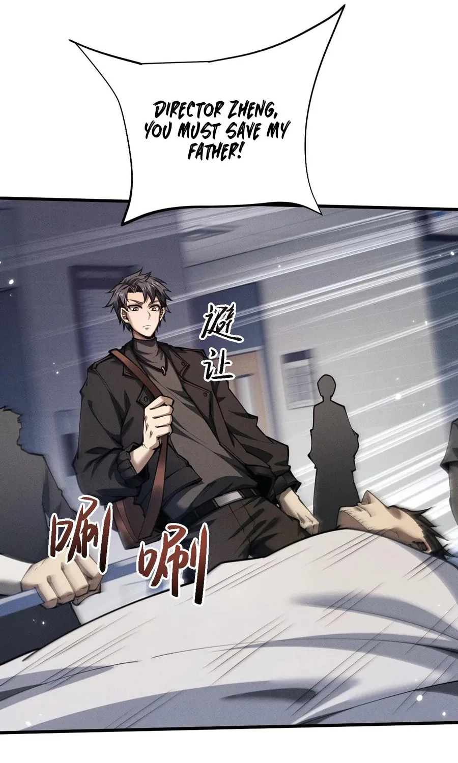 Full-time Swordsman Chapter 17 page 35 - 