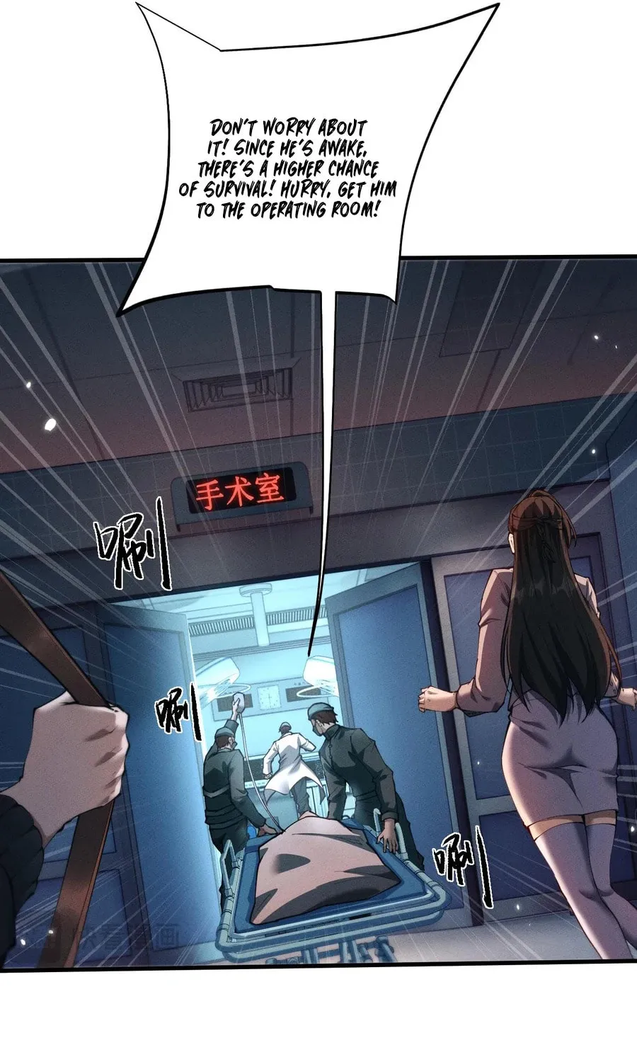 Full-time Swordsman Chapter 17 page 40 - 