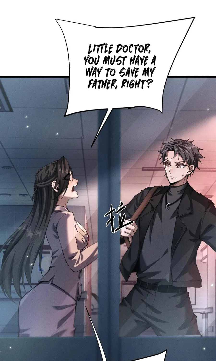 Full-time Swordsman Chapter 17 page 41 - 