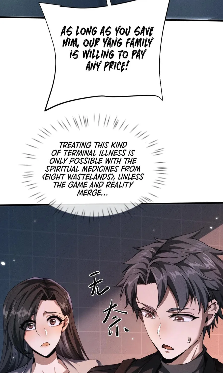 Full-time Swordsman Chapter 17 page 42 - 