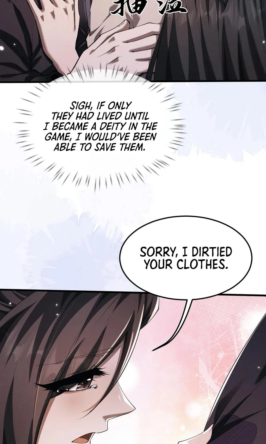 Full-time Swordsman Chapter 17 page 50 - 