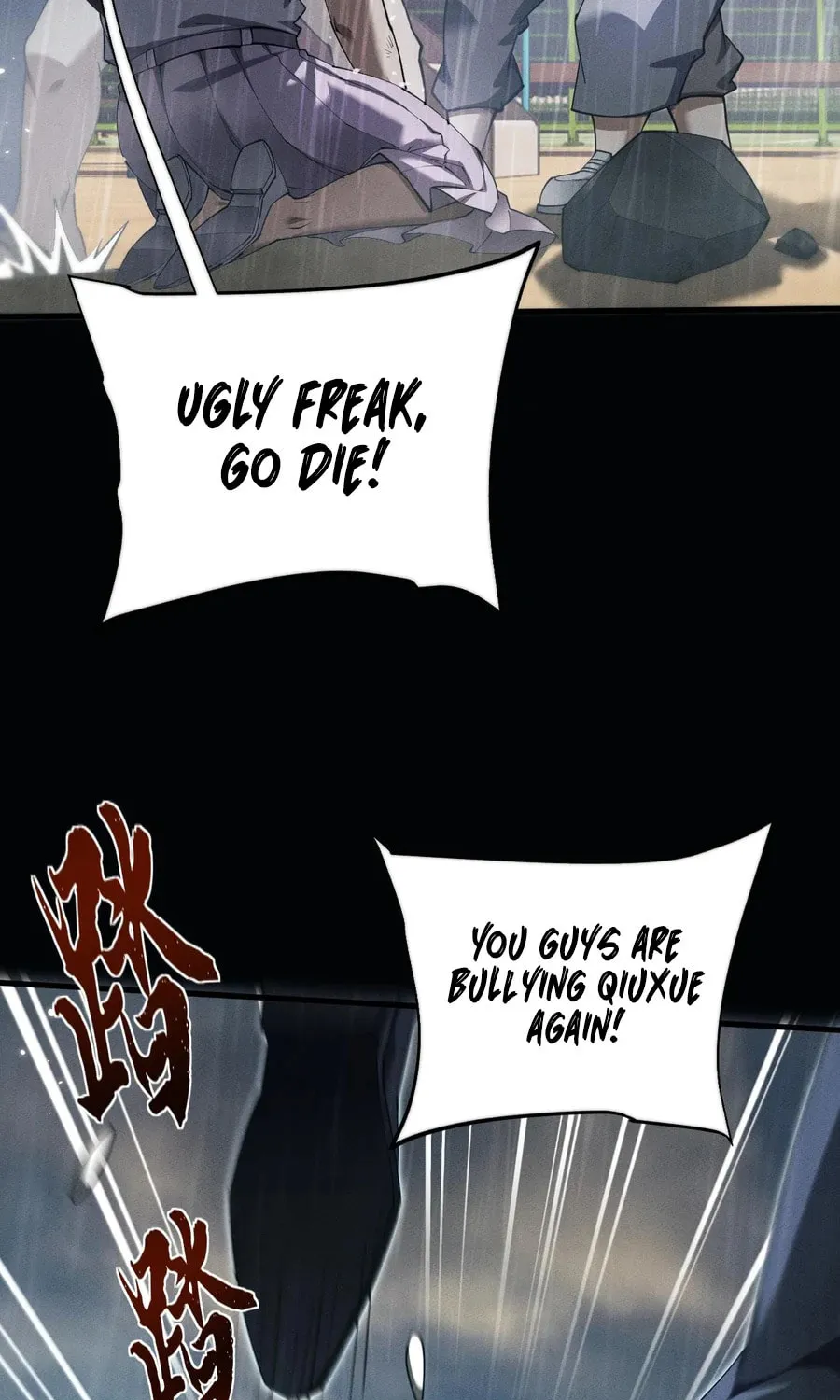 Full-time Swordsman Chapter 17 page 7 - 