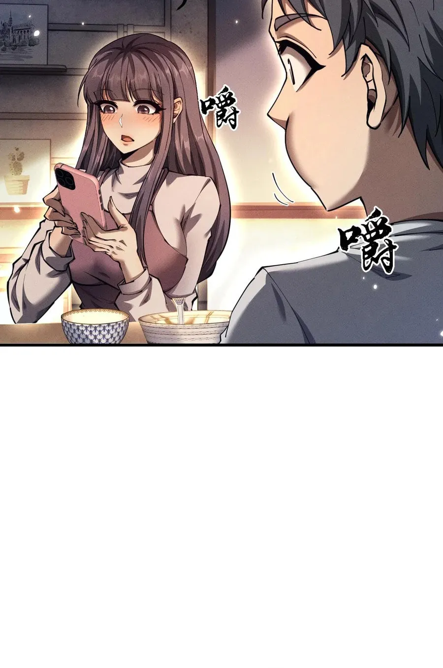 Full-time Swordsman Chapter 18 page 32 - 