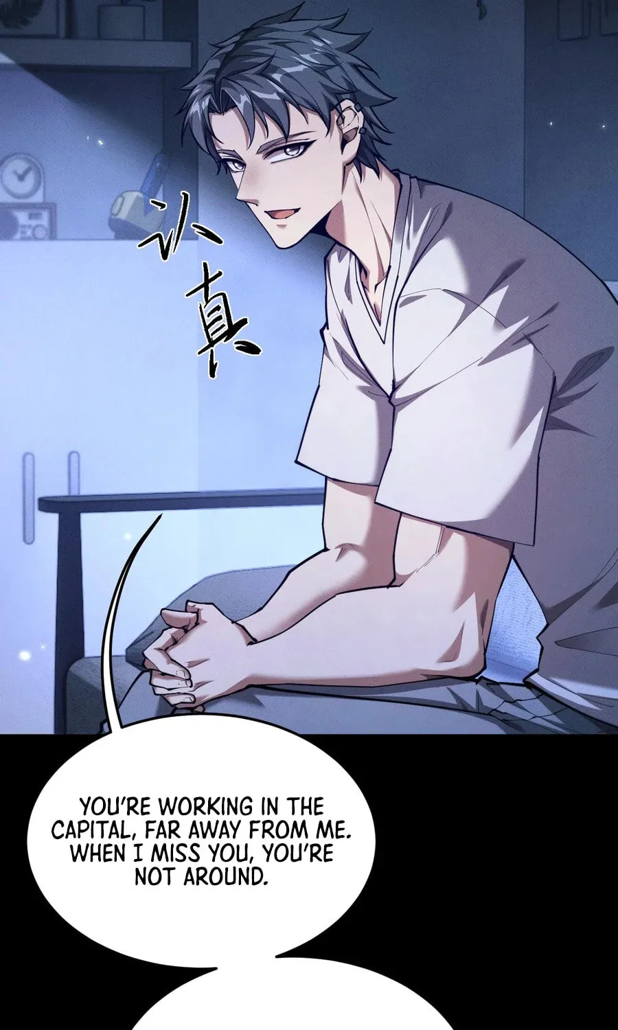Full-time Swordsman Chapter 18 page 56 - 