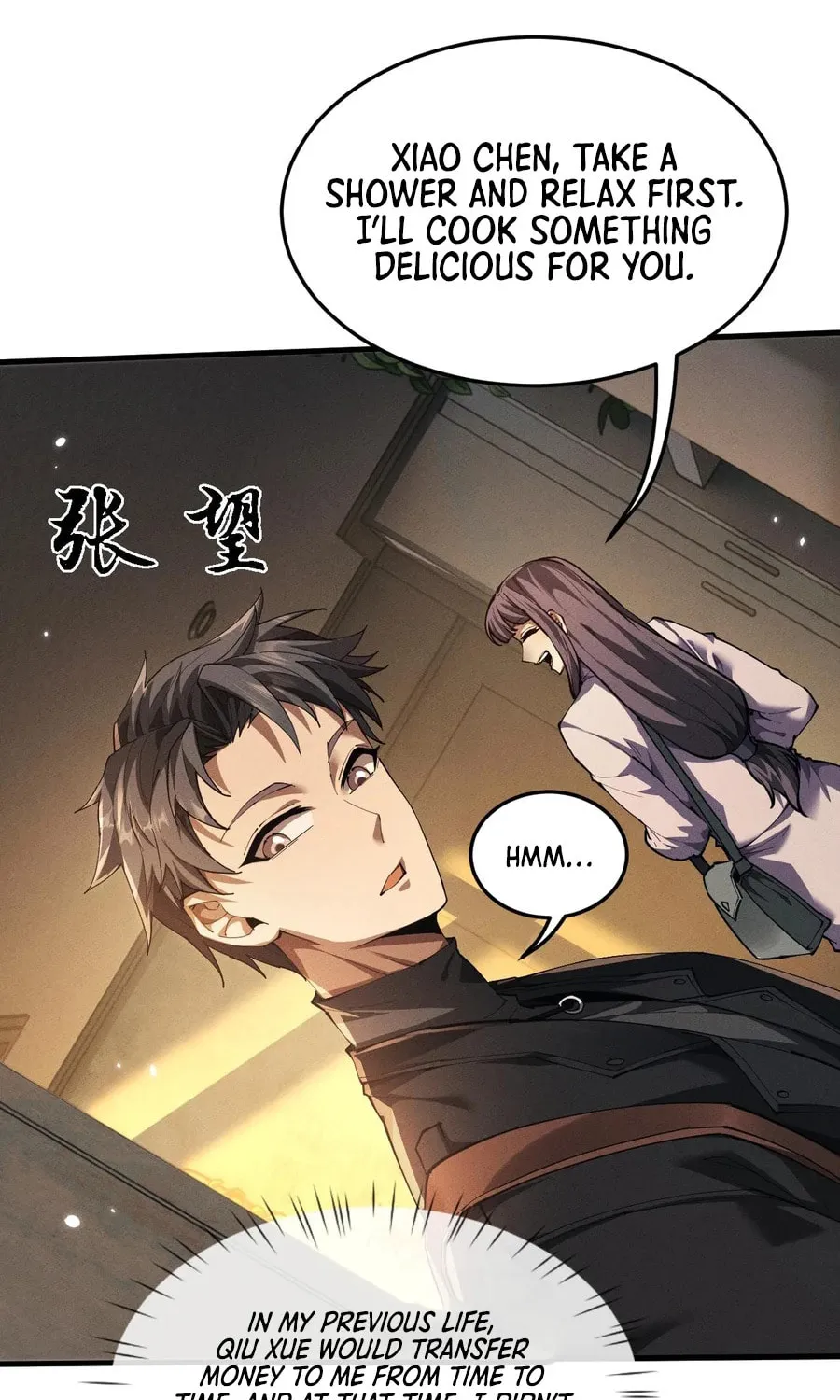 Full-time Swordsman Chapter 18 page 10 - 