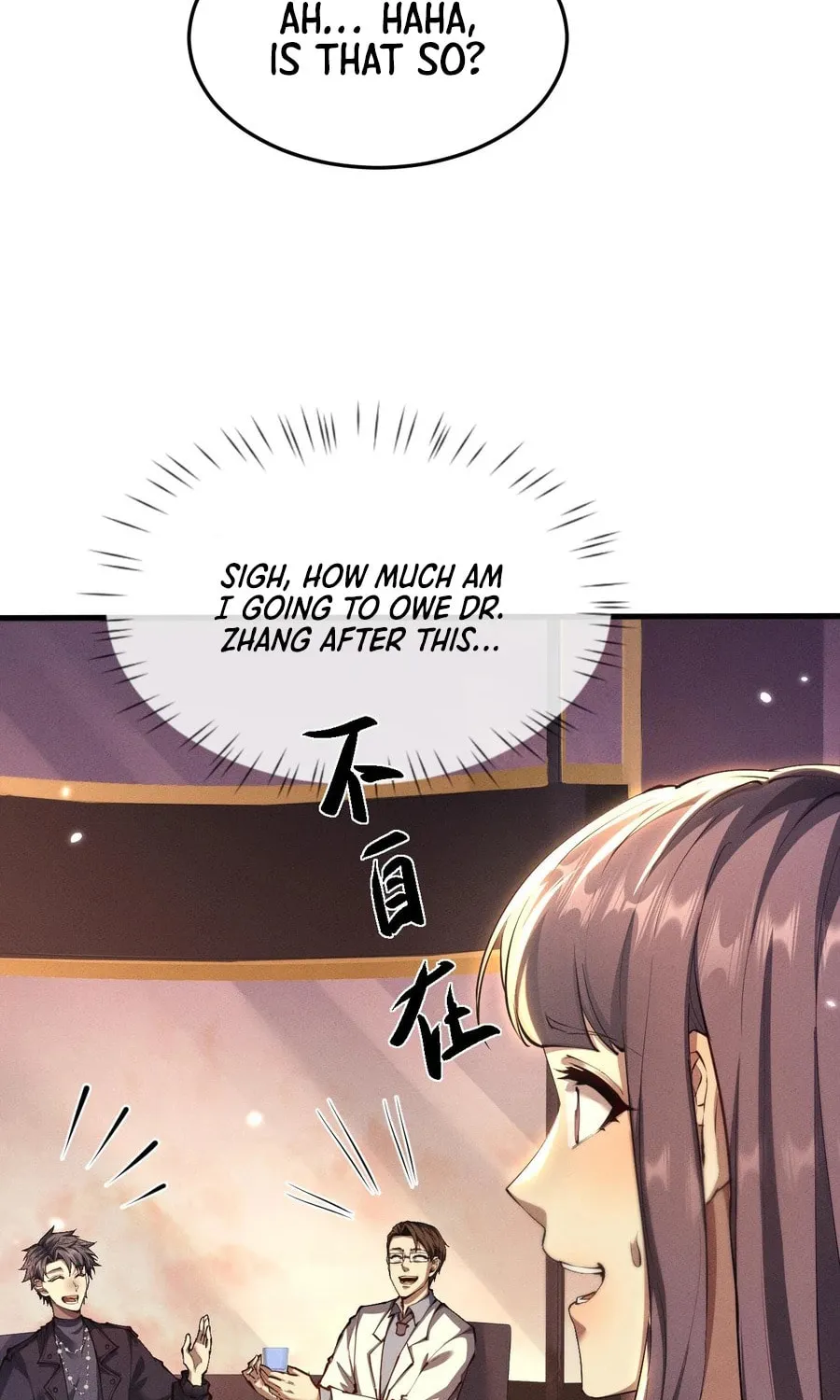 Full-time Swordsman Chapter 19 page 32 - 